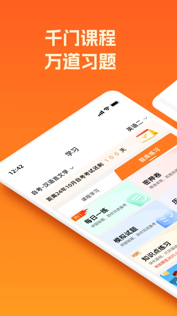橙鹿1.0.28 安卓版截图1