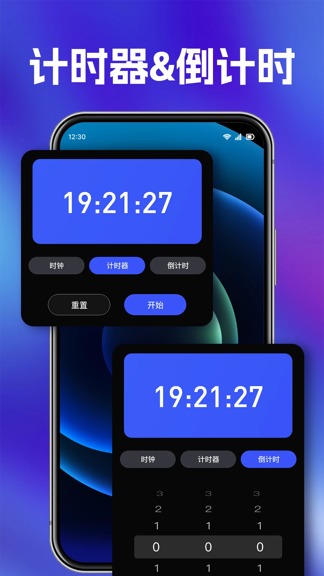 快抢悬浮秒表最新版v1.0.7安卓版截图2