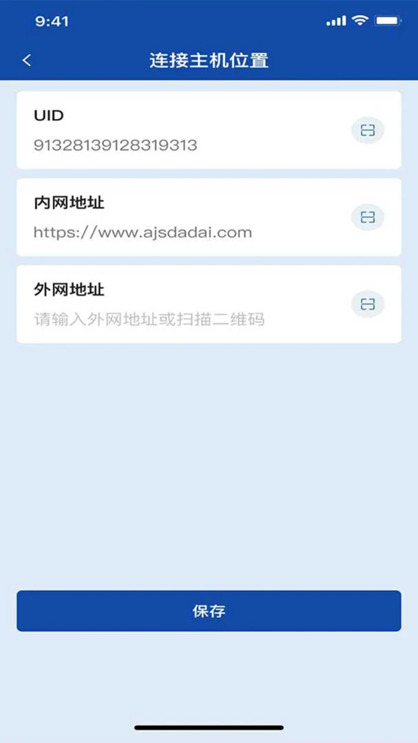 SynFactoryApp2.03.0.5 官方版截图1