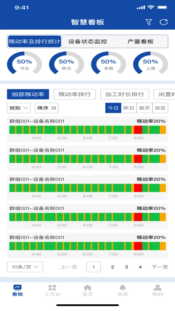 SynFactoryApp2.03.0.5 官方版截图3