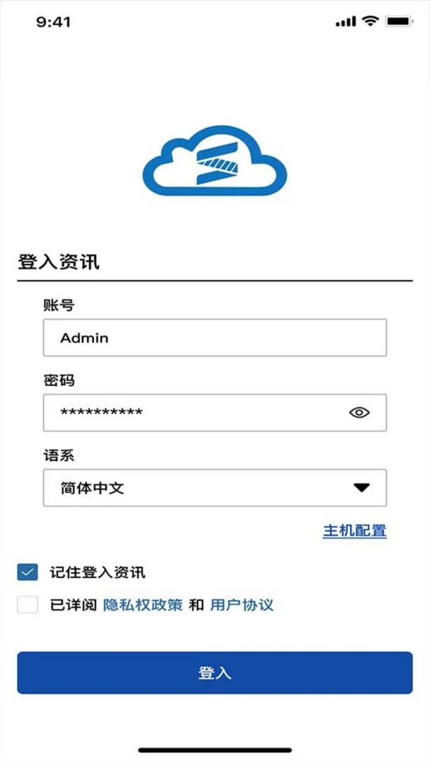 SynFactoryApp2.03.0.5 官方版截图2