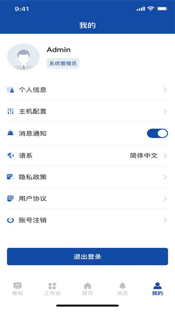SynFactoryApp2.03.0.5 官方版截图0