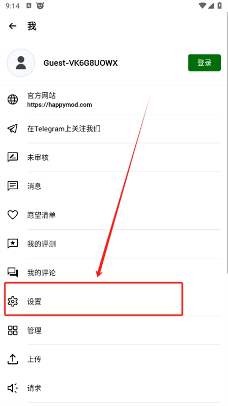 HappyMod游戏盒中文最新版本2024 HappyMod游戏盒中文最新版本2024