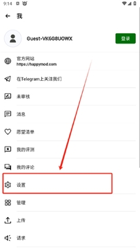 HappyMod游戏盒中文最新版本2024 HappyMod游戏盒中文最新版本2024