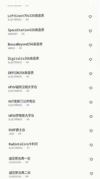 Kisstr电台安卓手机版1.2.0免费版截图3