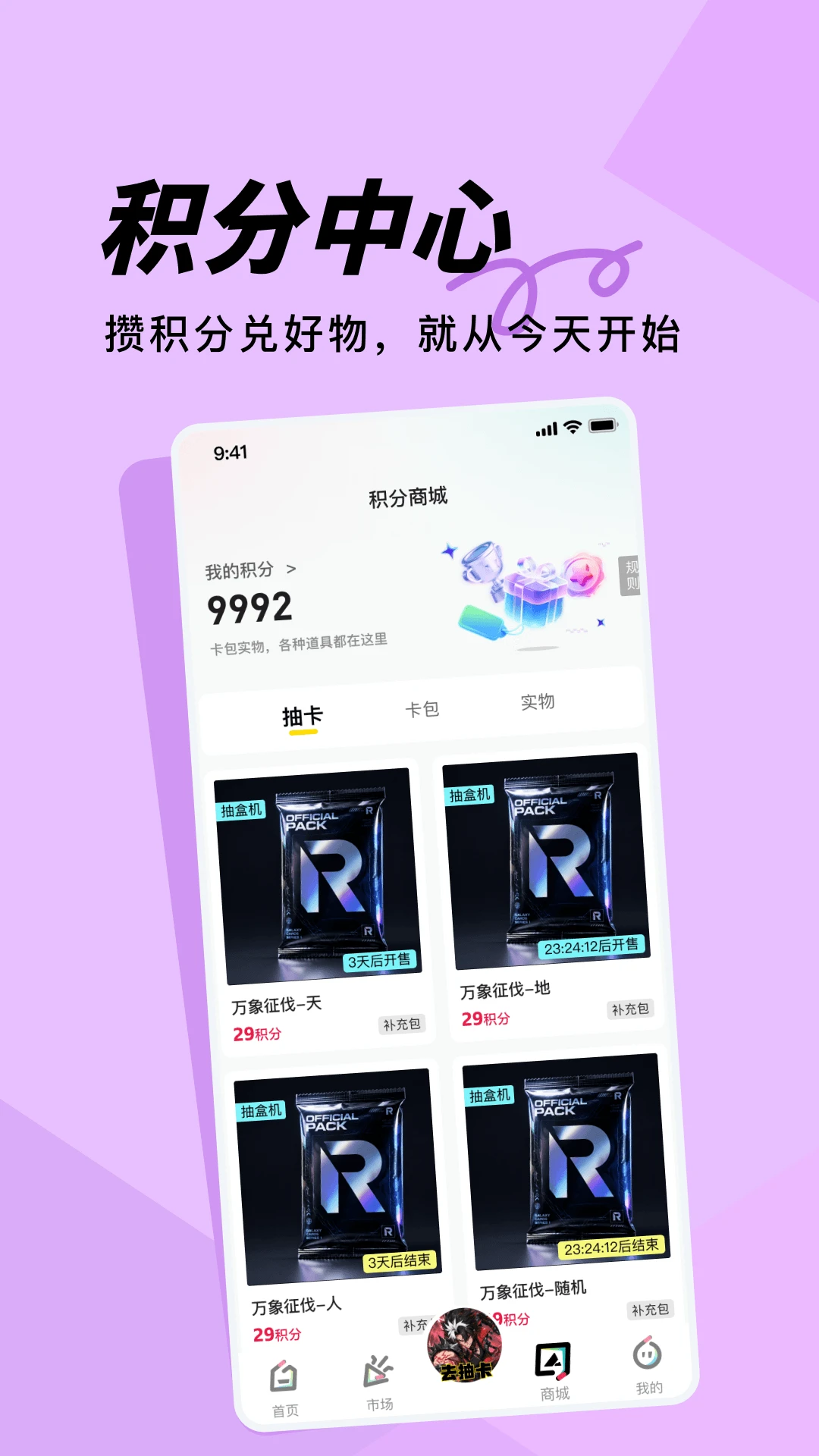 潮寄派派1.0.1安卓版截图3