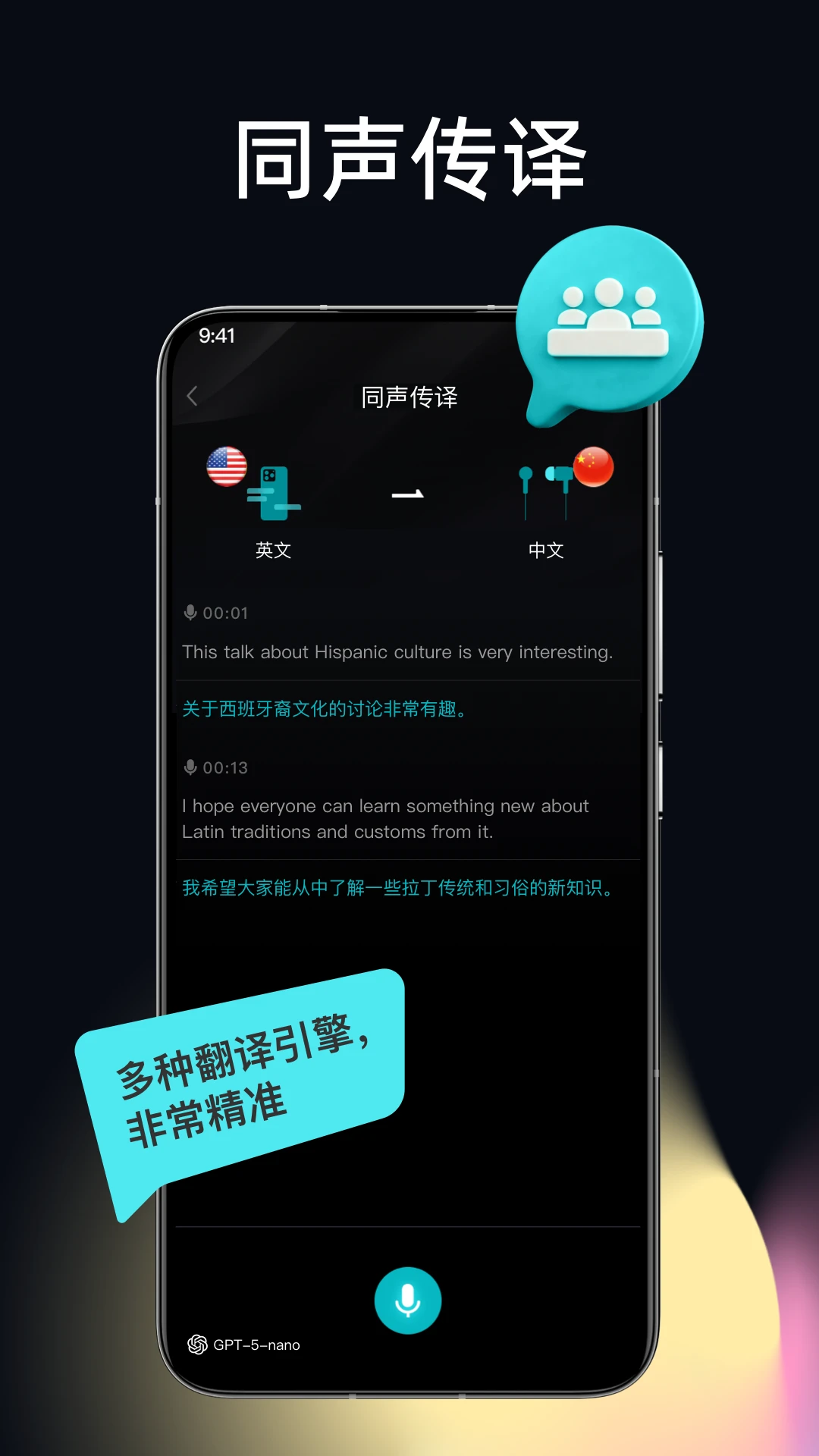 比特灵动1.0.55安卓版截图2