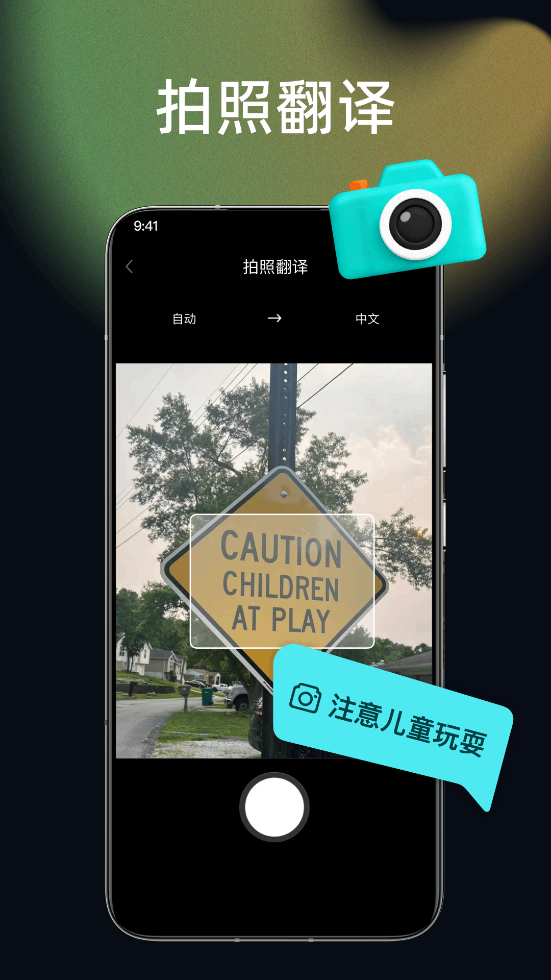 比特灵动1.0.55安卓版截图4