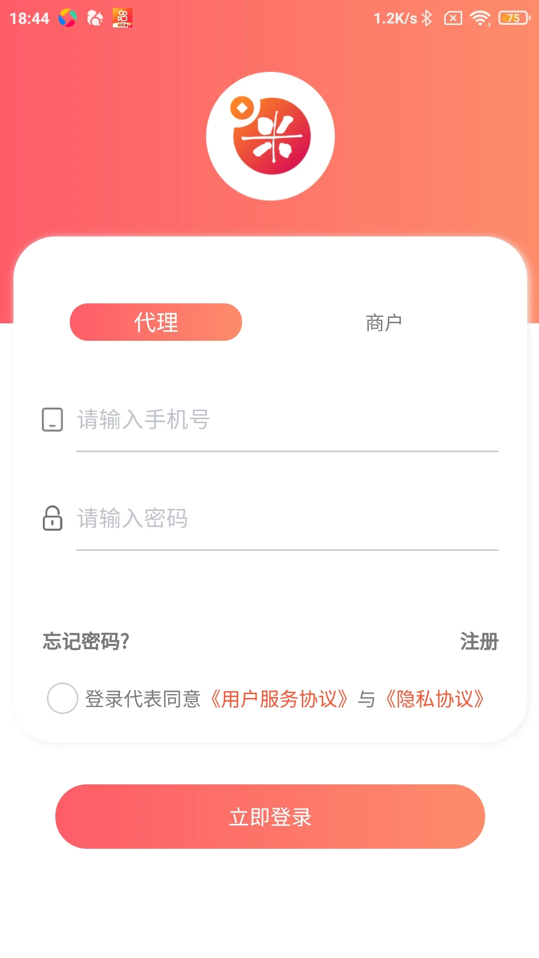 好哆米v1.1.23 安卓版截图1