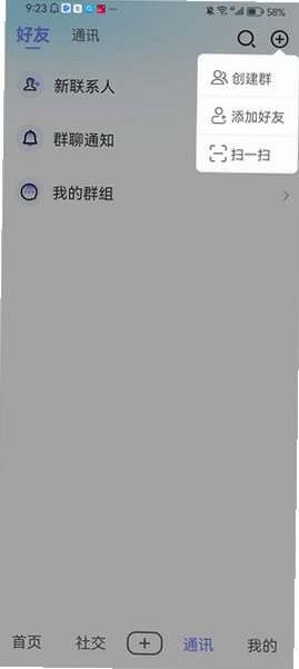 秀厂app官方正版下载(兰世立app)v2.1.7官方版截图1