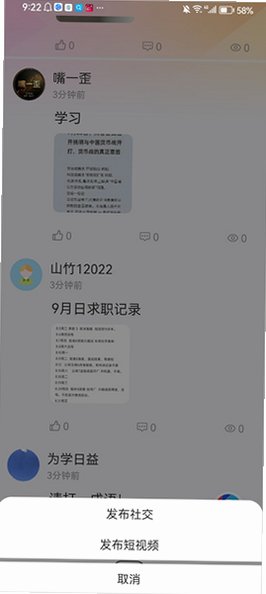 秀厂app官方正版下载(兰世立app)v2.1.7官方版截图0
