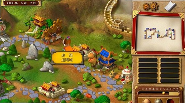 富甲天下3 for mac截图2