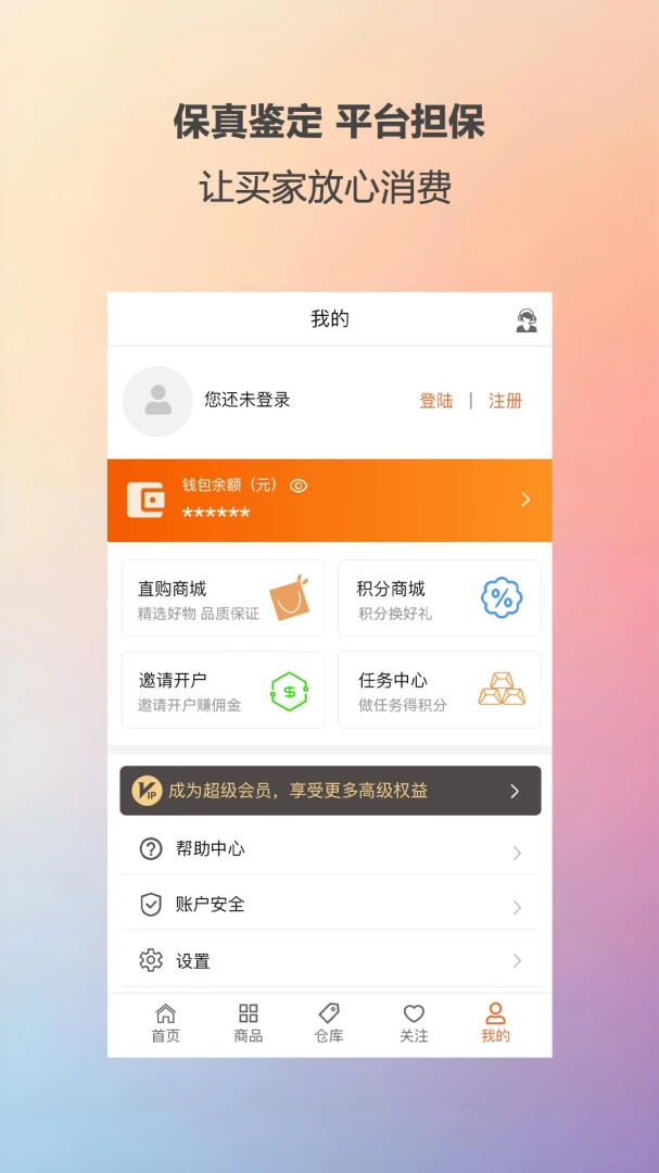 ��ؼ���-��ؼ����̳�app�����ͷ��붩��