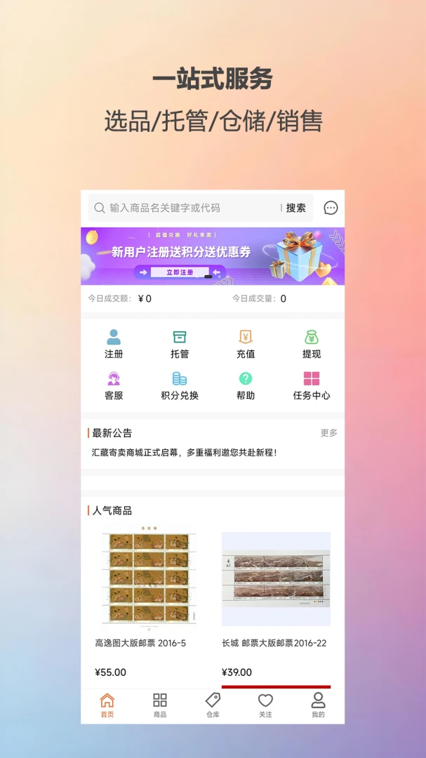��ؼ���-��ؼ����̳�app��������Ԥ��