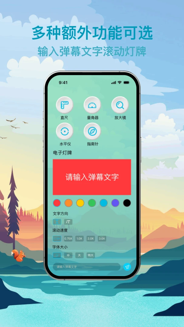 户外照明手电筒-随身照明灯1.0.0免费版截图2