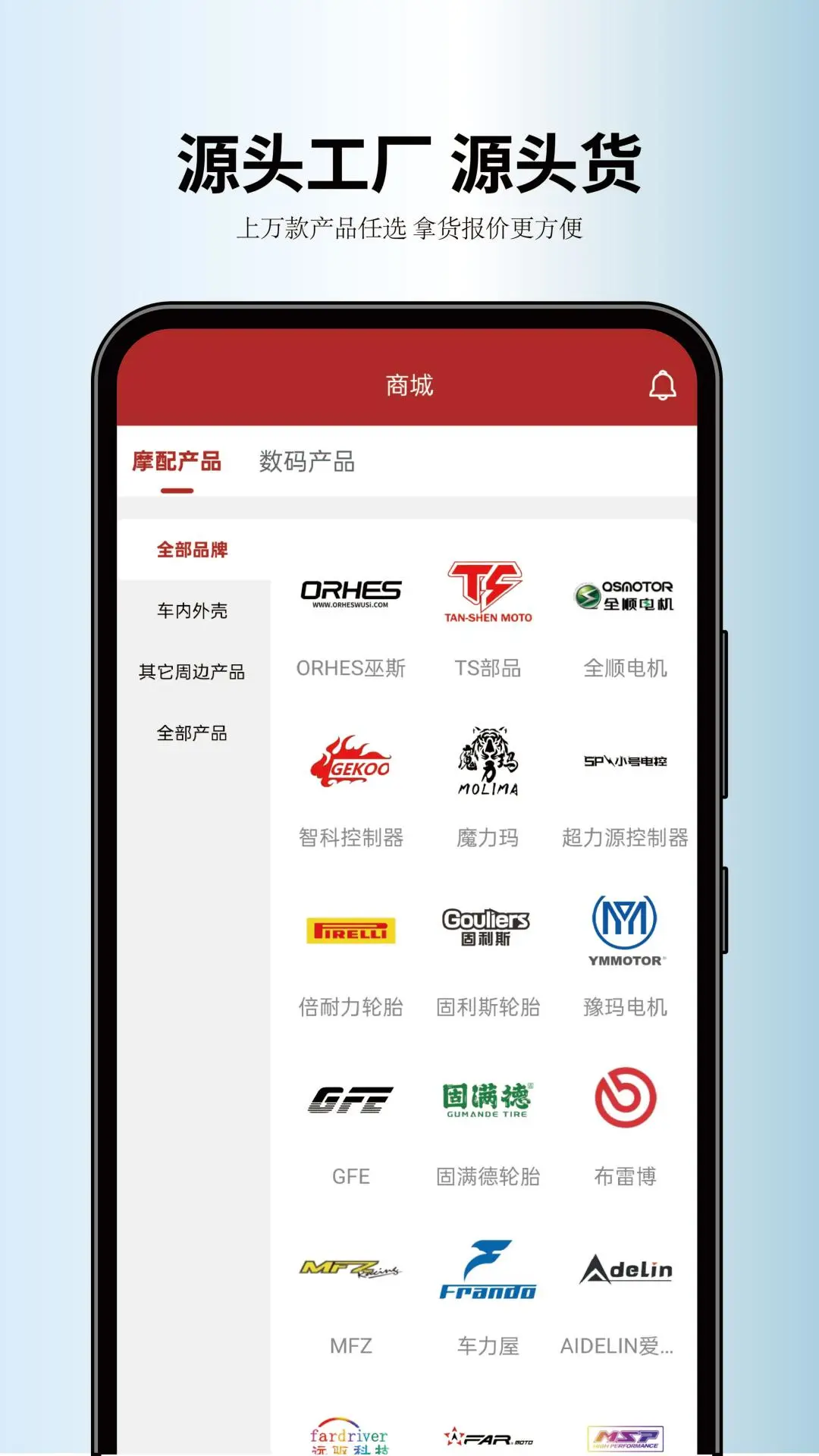 奥赫托v2.4.0 安卓版截图2