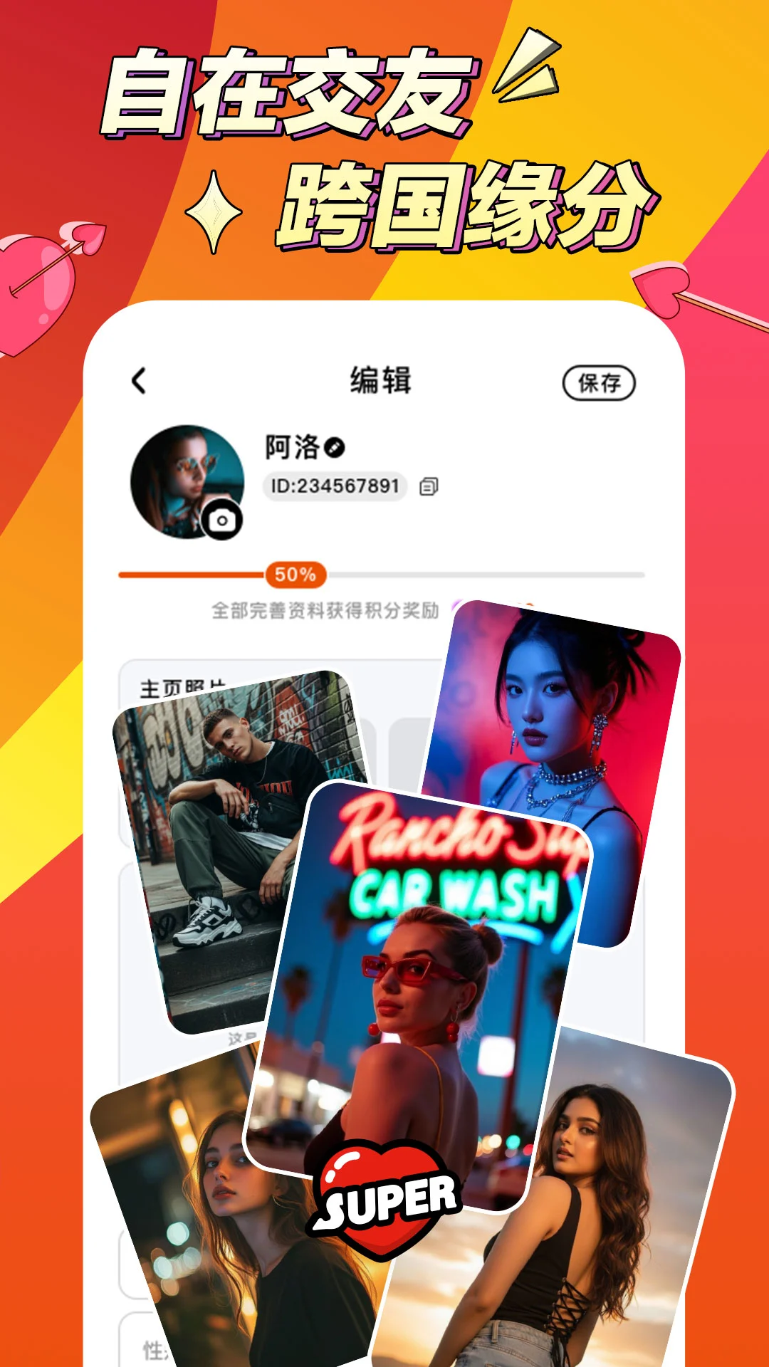 阿洛最新版本v1.3.7-cn官方版截图3