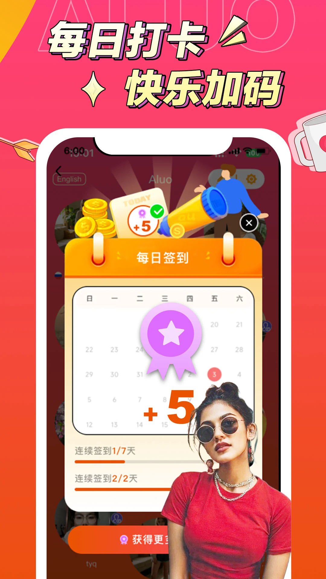 阿洛最新版本v1.3.7-cn官方版截图0