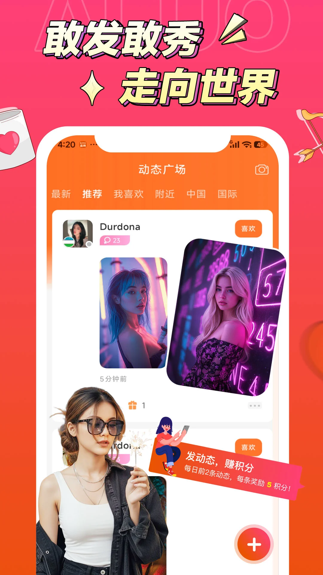 阿洛最新版本v1.3.7-cn官方版截图2