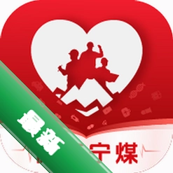 健康宁煤