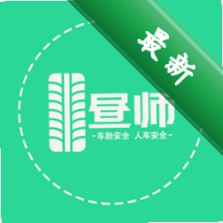 昼师