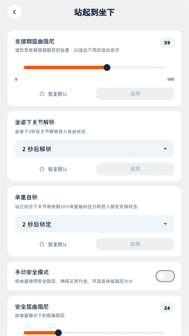 Synrisev0.1.7 安卓版截图1