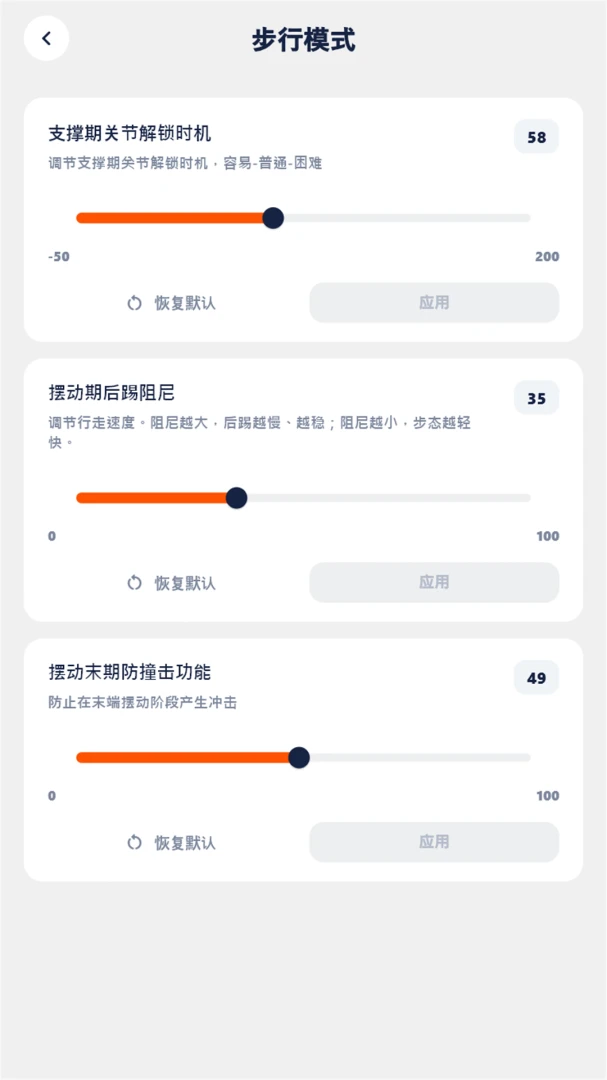 Synrisev0.1.7 安卓版截图3