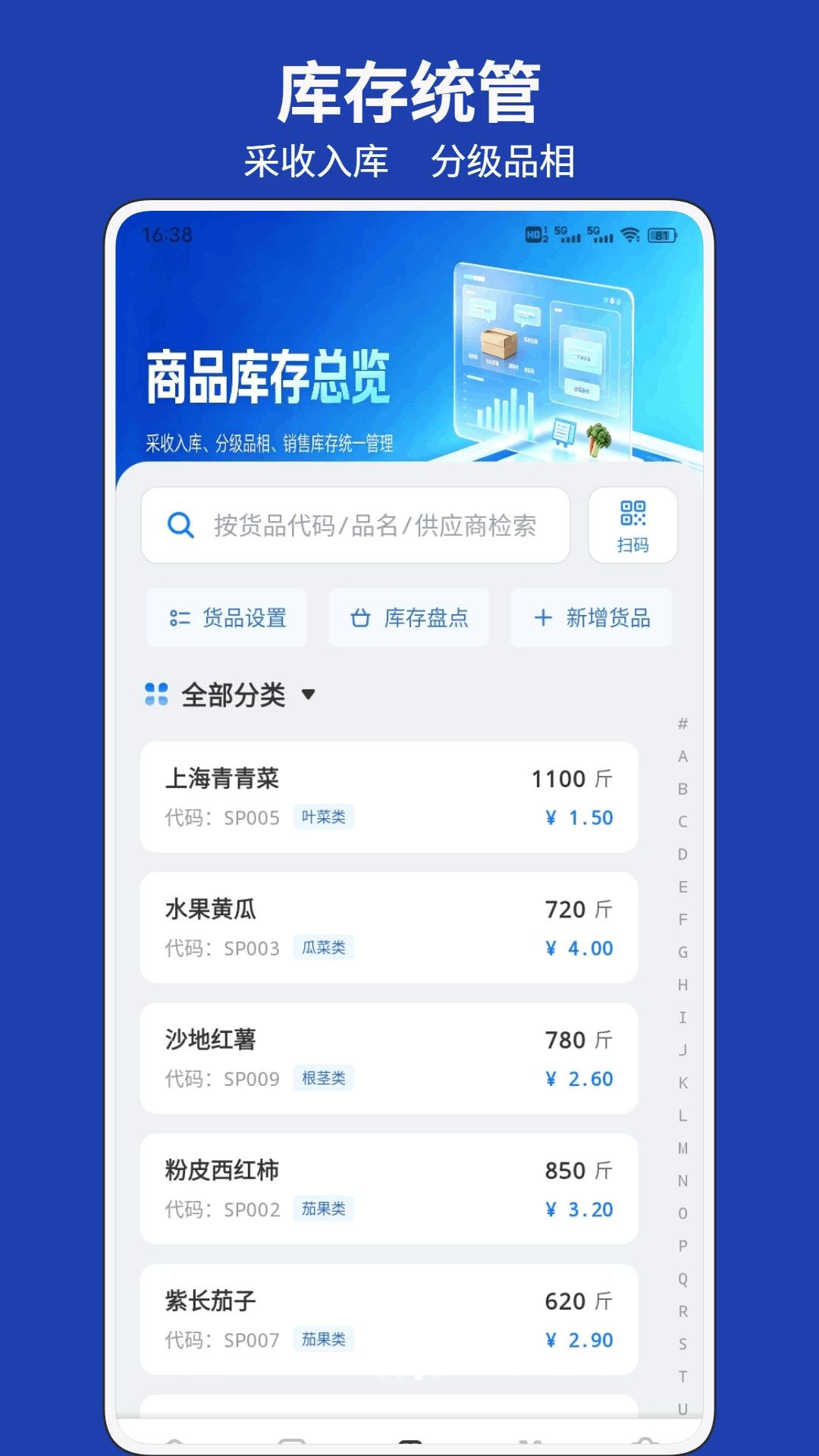 ��ũ���°汾v1.0.2��׿���ͼ2