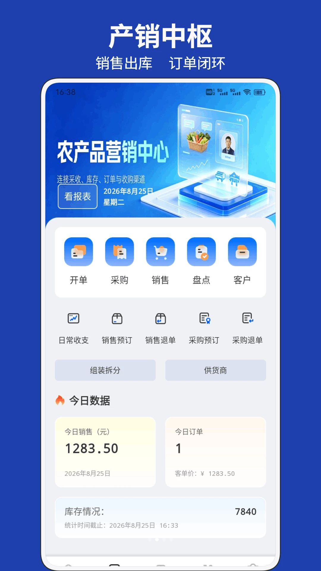 ��ũ���°汾v1.0.2��׿���ͼ1