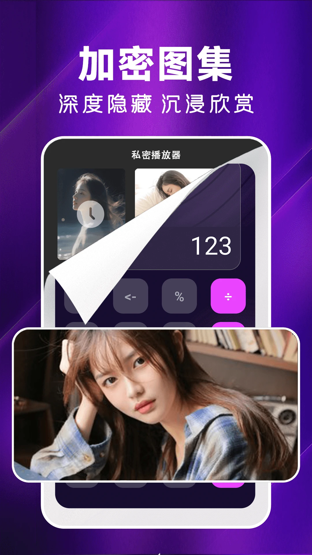 夜色1.1.1 安卓版截图1