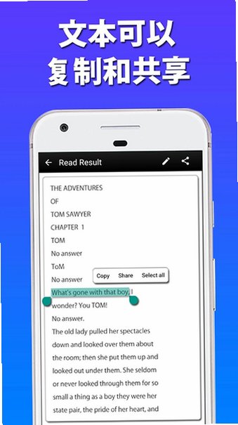 FloatyAnswer答题软件最新版1.7.0安卓版截图2