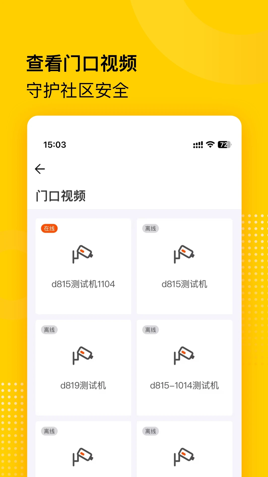 小屏果app最新版1.1.3.005 安卓版截图1