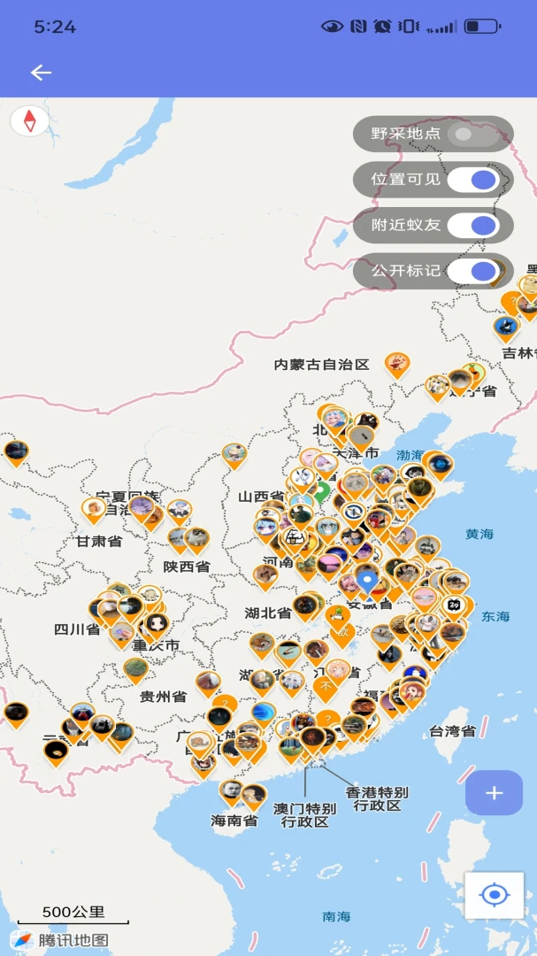 蚁丘官方正版1.7.0截图1