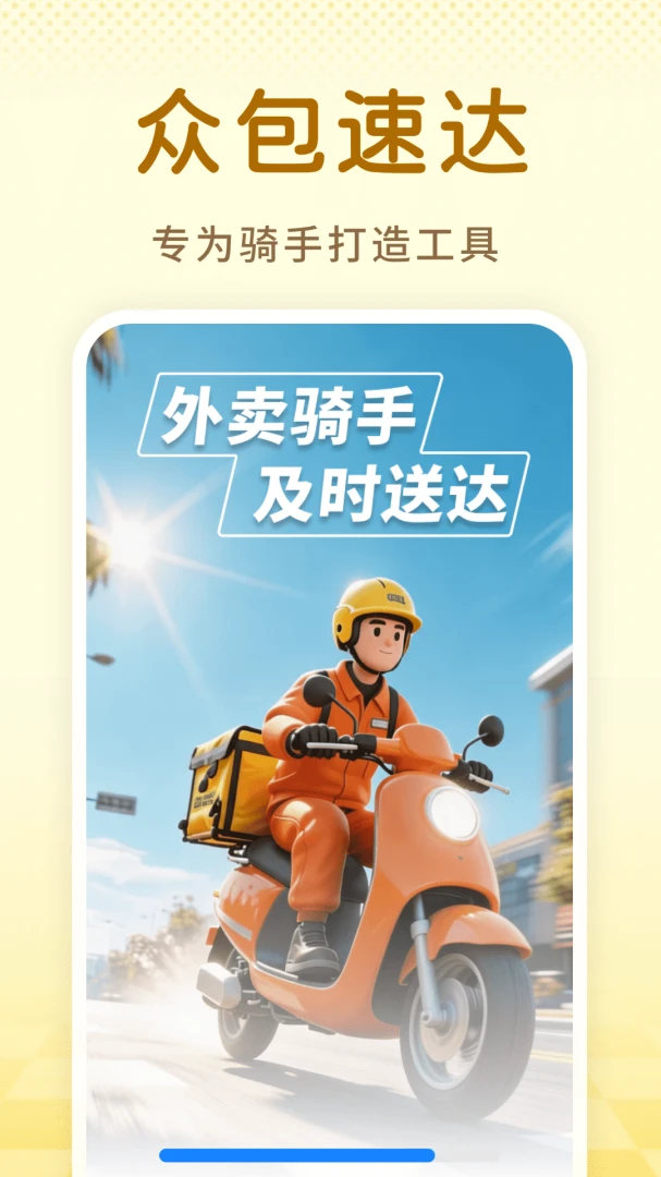 �����ڰ�����1.0.0��׿���ͼ0