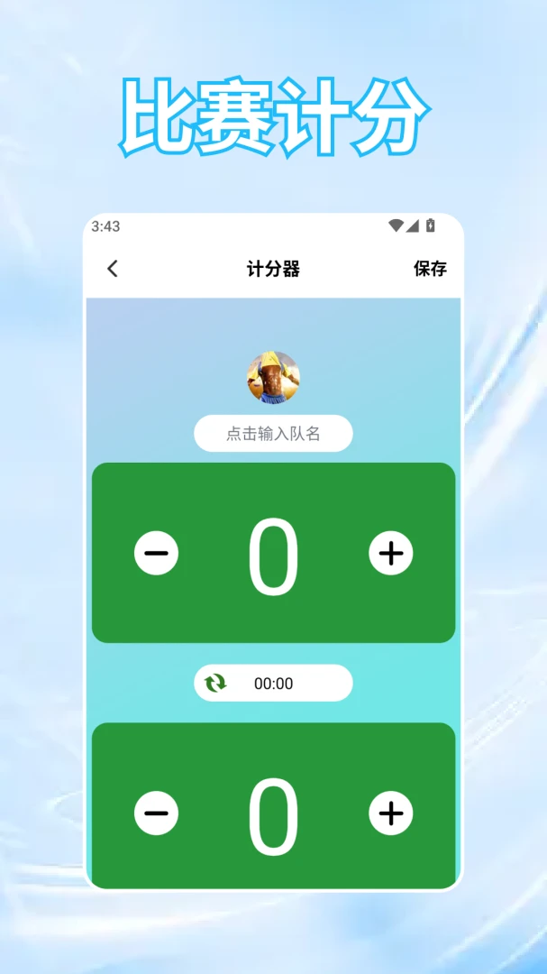 黄金安卓版v1.5官方版截图0