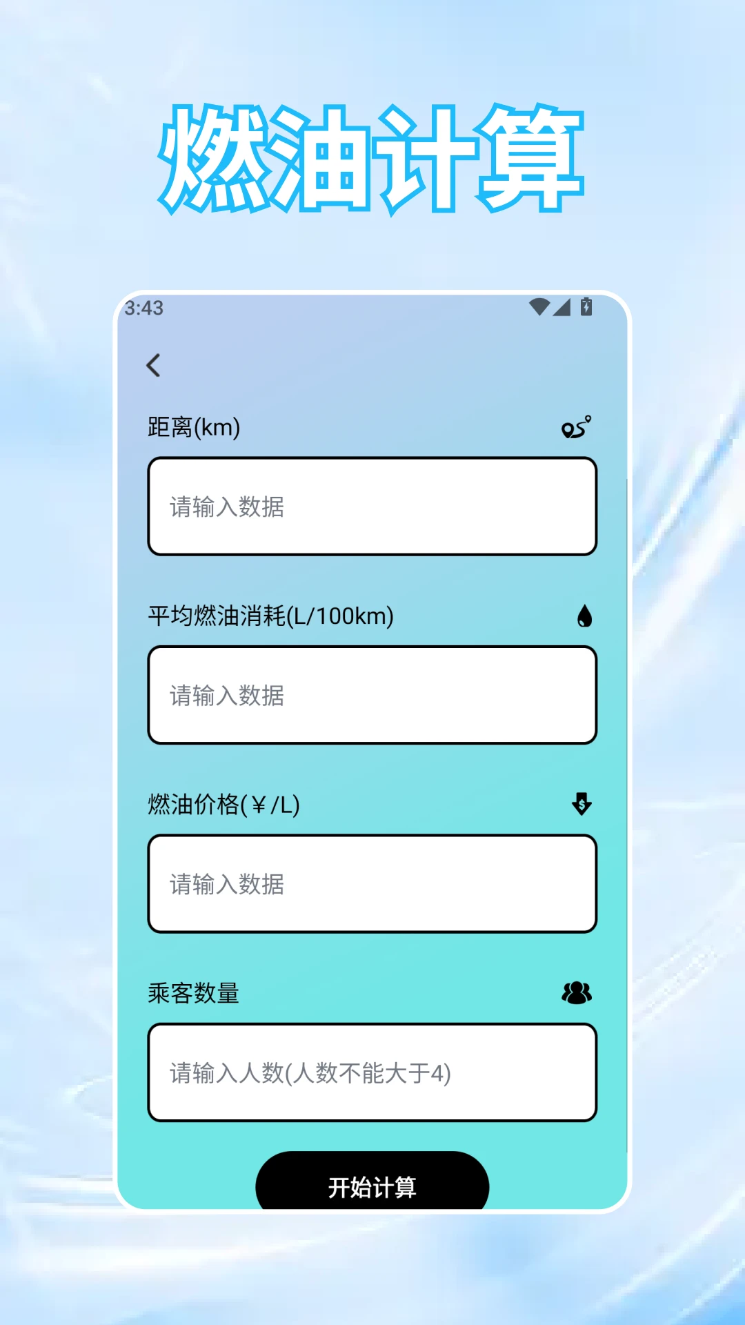 黄金安卓版v1.5官方版截图1