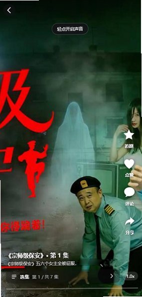 黄瓜魔改短剧app最新版本v1.2.1安卓版截图3