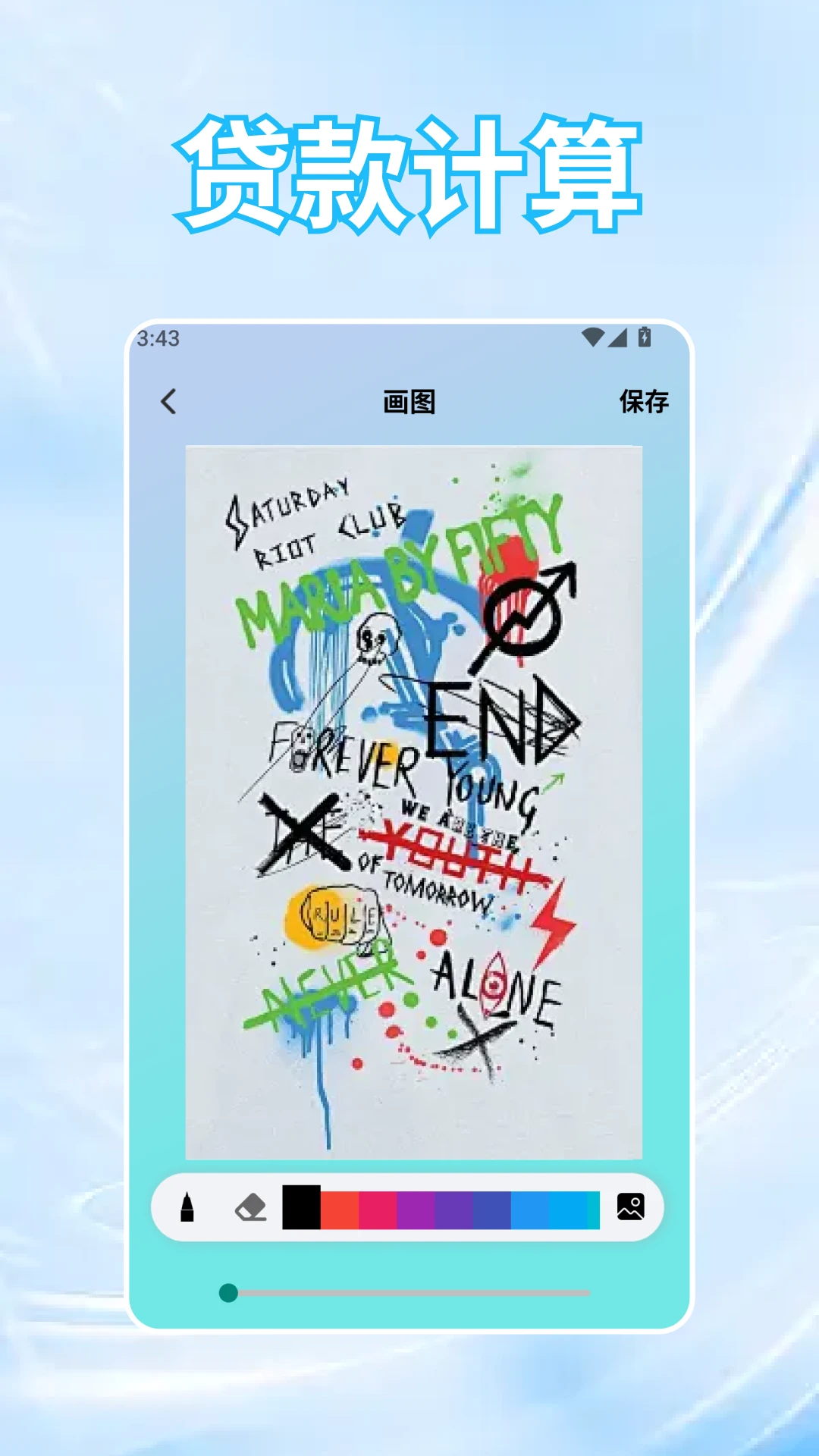 黄金安卓版v1.5官方版截图3