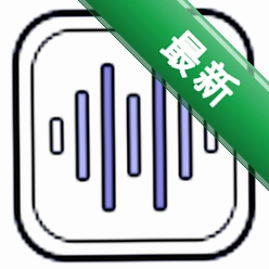 声音频率器-探索声音世界