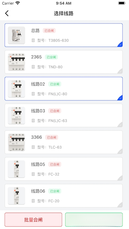 曼顿电博士Prov1.5.4 最新版截图2