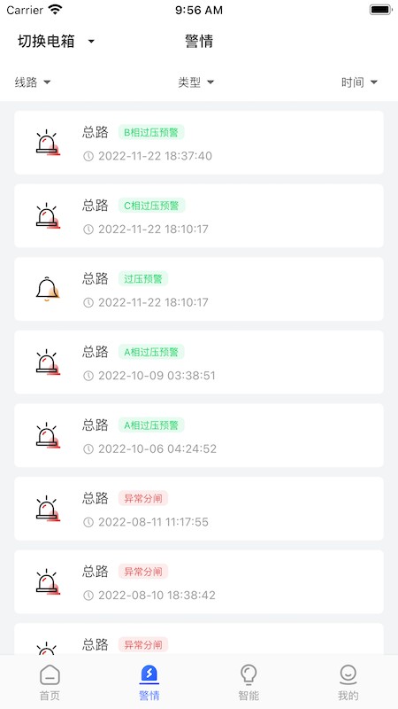 曼顿电博士Prov1.5.4 最新版截图4