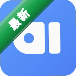 AI写作助理