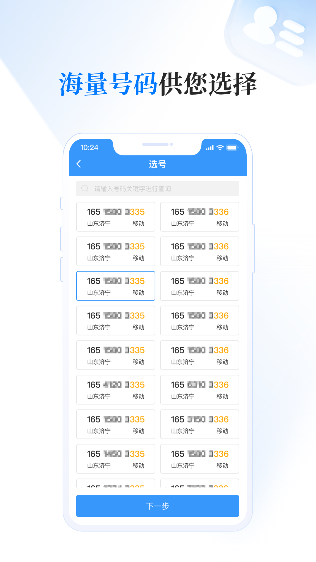 酷商1.13.1 安卓版截图2