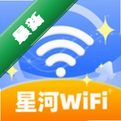 星河WiFi
