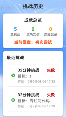 星河WiFi最新版v2.0.3安卓版截图2