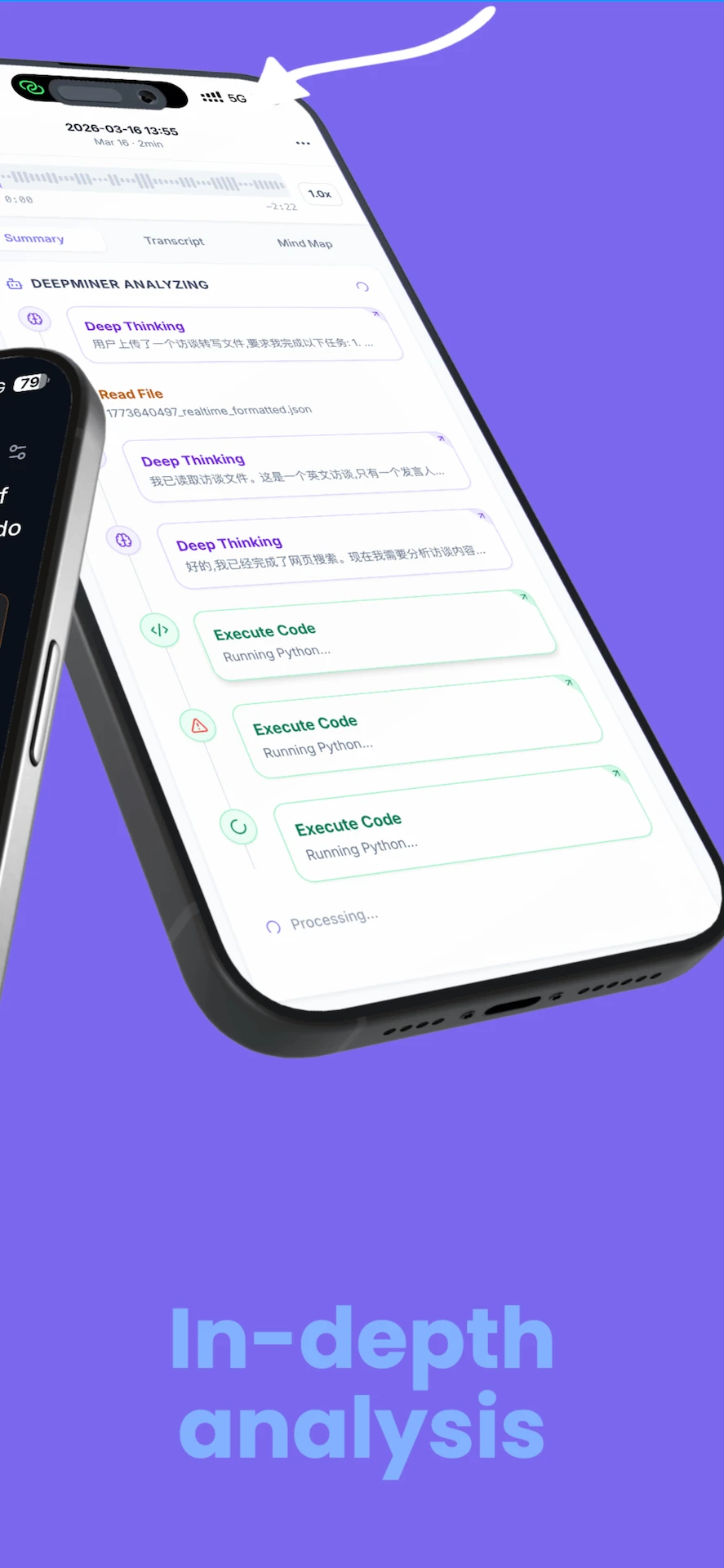 octic1.20.0安卓版截图1