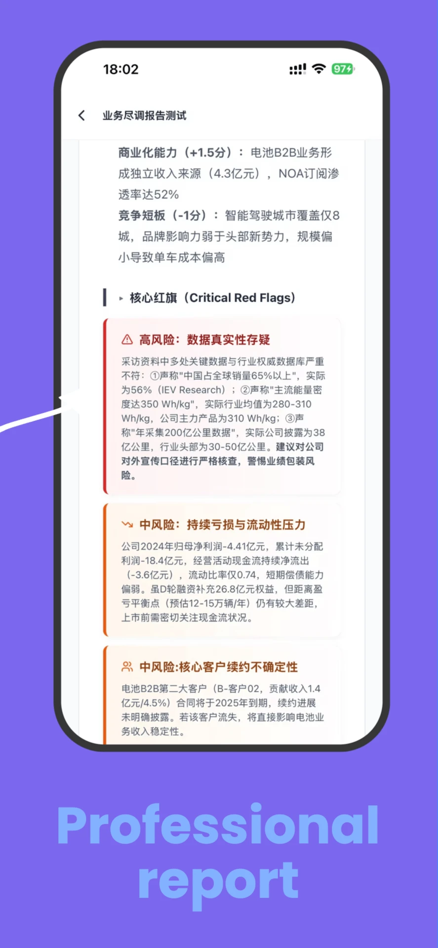 octic1.20.0安卓版截图2
