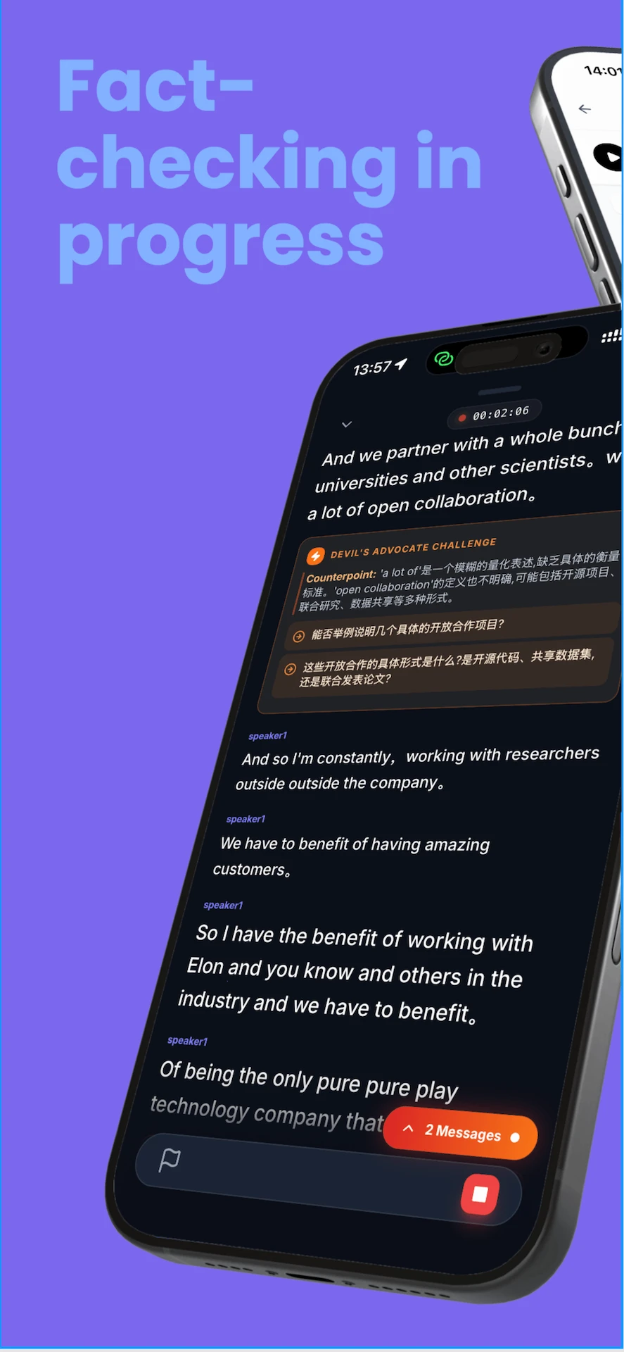 octic1.20.0安卓版截图0
