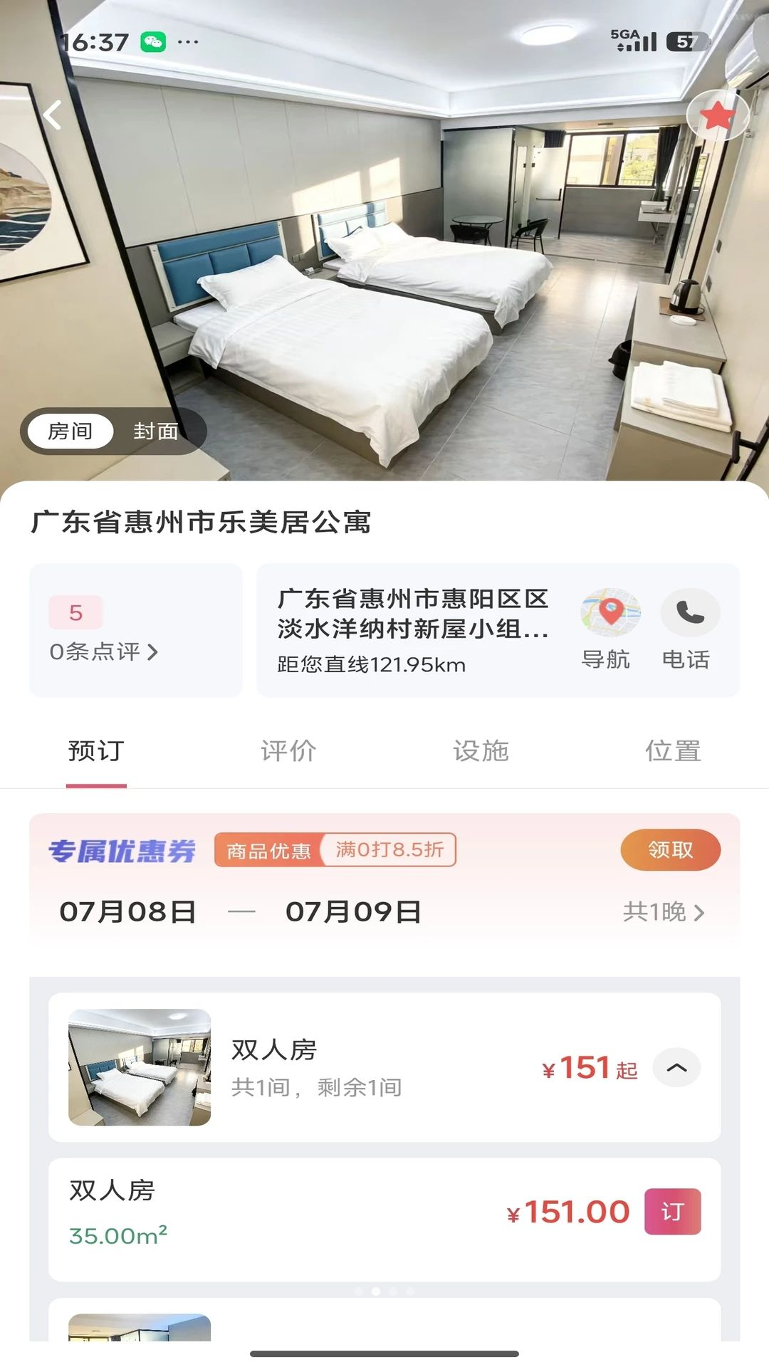 牵守1.0.1安卓版截图1