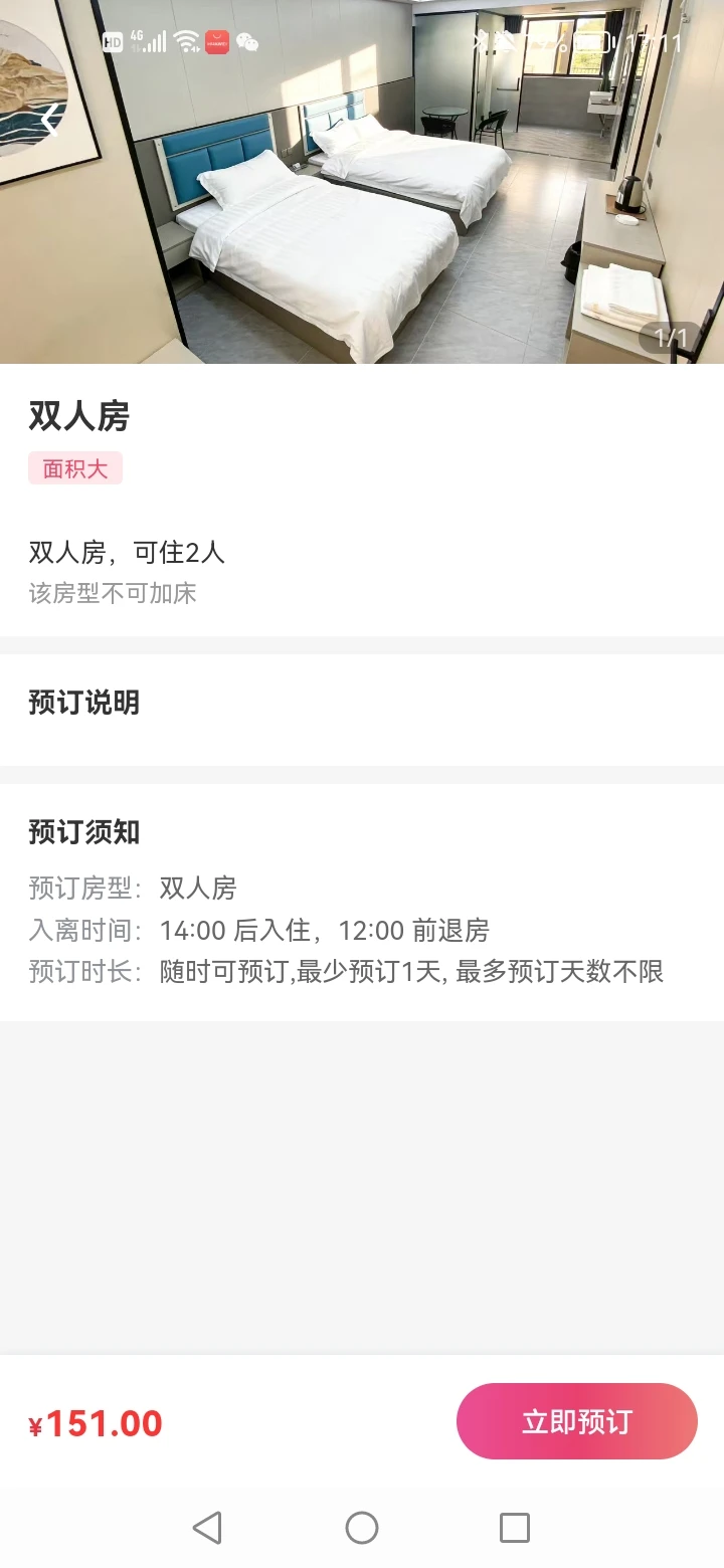 牵守1.0.1安卓版截图2